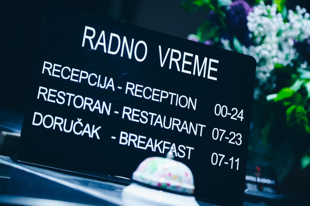 Garni Hotel Radovic كراغوييفاك المظهر الخارجي الصورة